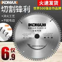 Comez wood cutting blade 4 7 9 10 12 inch alloy woodworking electric circular saw angle grinder cutting machine saw blade