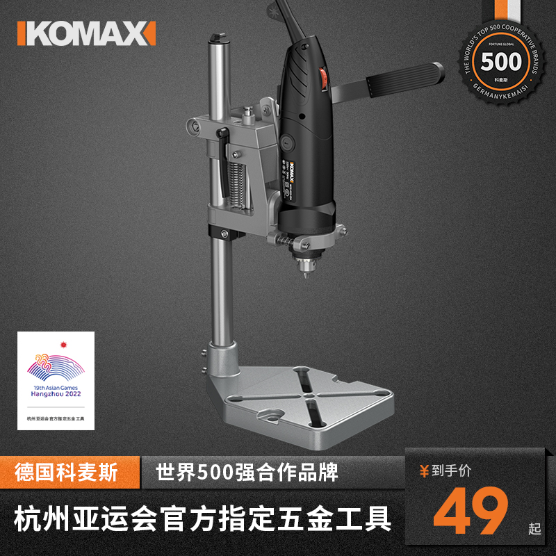 Ceramic Glass Flower Pot Punching Machine Home Small Multifunction High Power Electric Beating Mill Wine Bottle Cutting God-Taobao