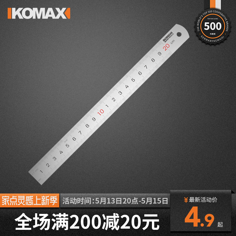 Steel ruler 30cm 50cm 20 steel plate ruler stainless steel thick iron ruler ruler steel ruler woodworking ruler scale