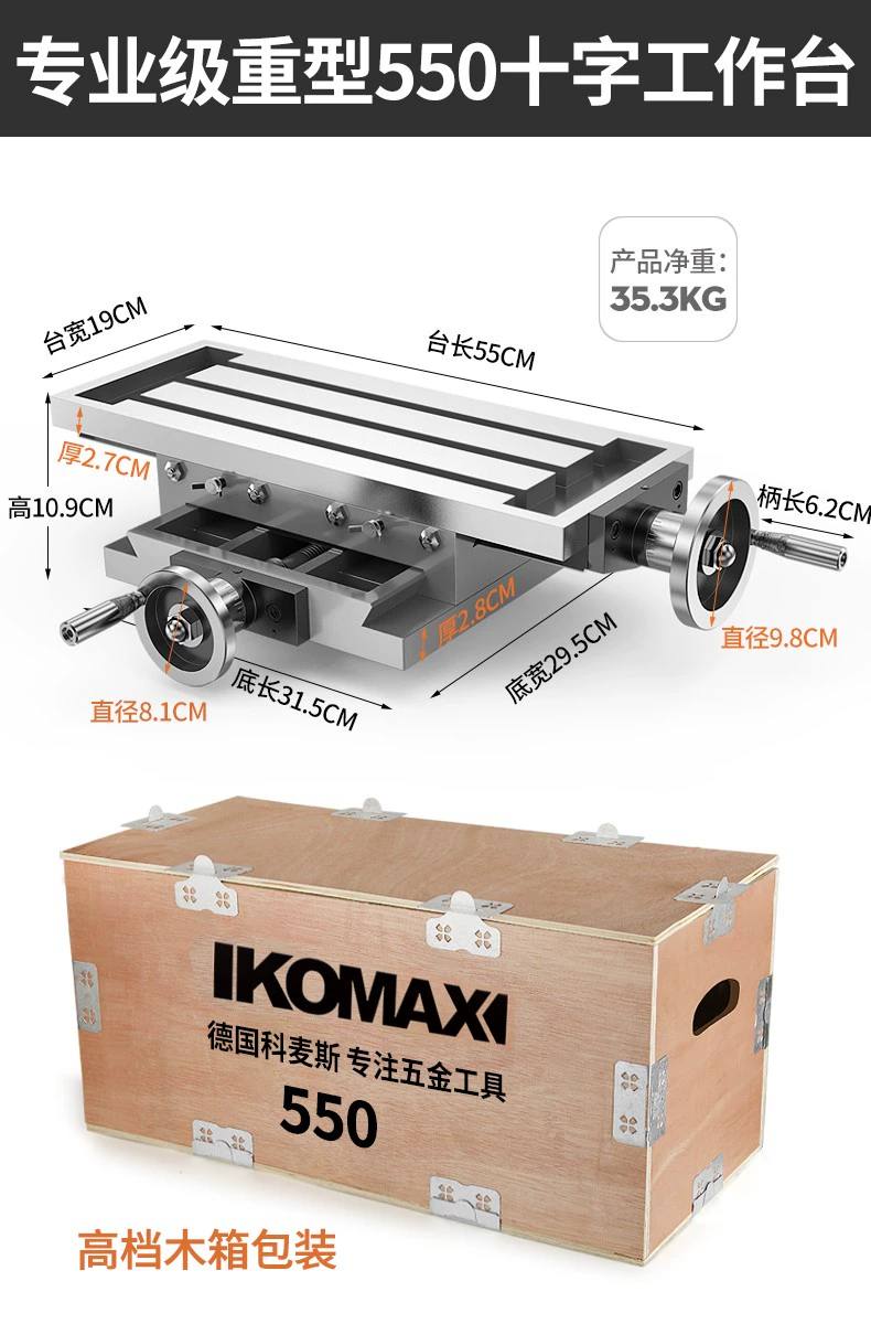 Máy phay bàn làm việc chữ thập có độ chính xác cao Máy phay miệng phẳng kẹp bàn khoan kẹp chữ thập 450/550 bàn trượt hạng nặng đa chức năng máy khoan bosch chính hãng Máy khoan đa năng