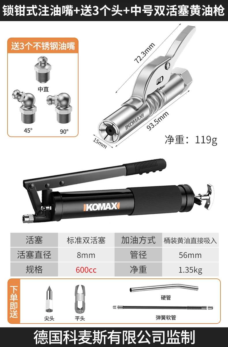 Miệng súng bắn mỡ đầu kẹp khóa nhập khẩu loại vòi phun mỡ áp lực cao bằng tay máy hút mỡ tự khóa phụ kiện đầu phẳng Daquan Phụ kiện súng bắn mỡ