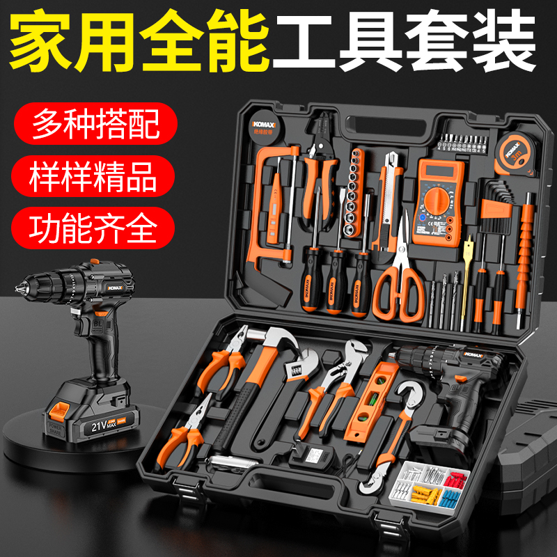 Daily Home Toolbox Suit Multifunction Hardware Electrics Repair Portfolio Large Full Family On-board Electric Drill Complete-Taobao