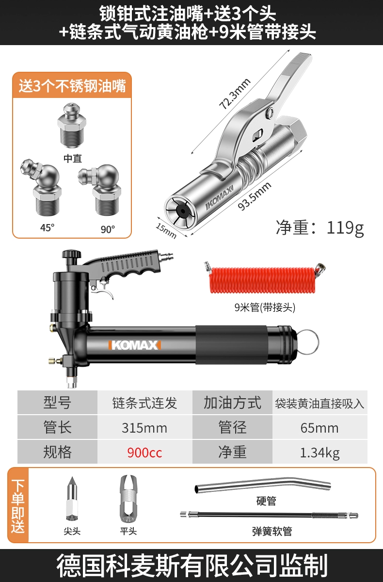 Miệng súng bắn mỡ đầu kẹp khóa nhập khẩu loại vòi phun mỡ áp lực cao bằng tay máy hút mỡ tự khóa phụ kiện đầu phẳng Daquan Phụ kiện súng bắn mỡ