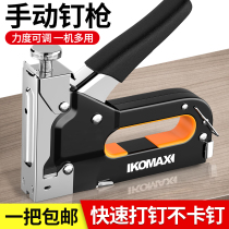 Nailing gun manual nailing nail gun three-purpose code nail gun woodworking air nail gun U-shaped nailing machine T-shaped nail Martin gun