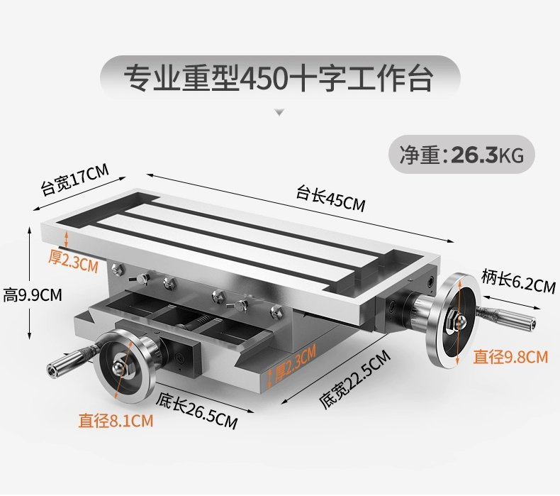 Máy phay bàn làm việc chữ thập có độ chính xác cao Máy phay miệng phẳng kẹp bàn khoan kẹp chữ thập 450/550 bàn trượt hạng nặng đa chức năng máy khoan bosch chính hãng