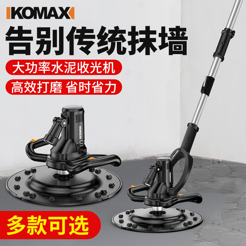 Cement light machine hand-held concrete mortar grinder troweling machine wall ground electric polishing machine