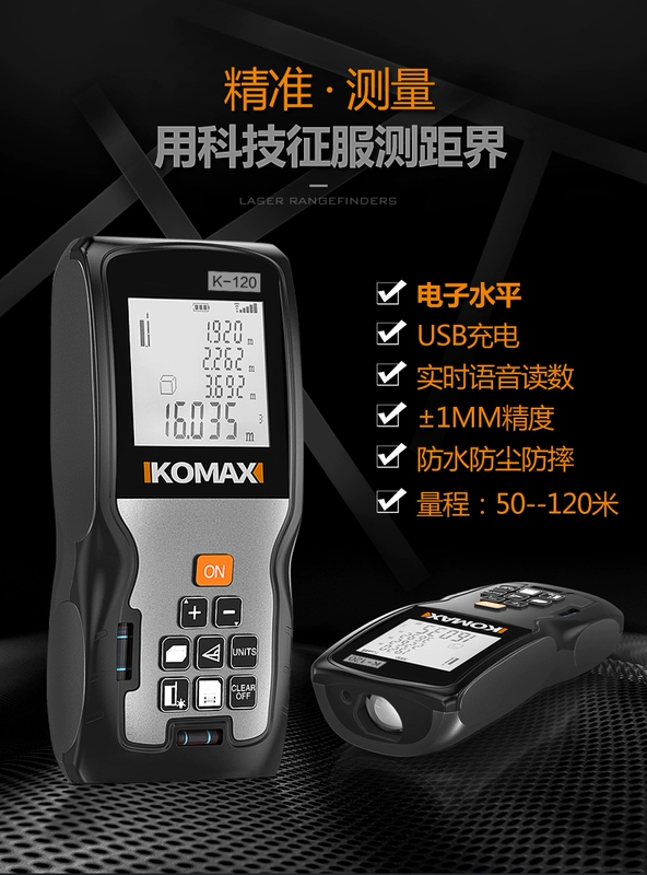 Máy đo khoảng cách Komax laser hồng ngoại cầm tay có độ chính xác cao dụng cụ đo khoảng cách thước điện tử đo phòng hiện vật thước