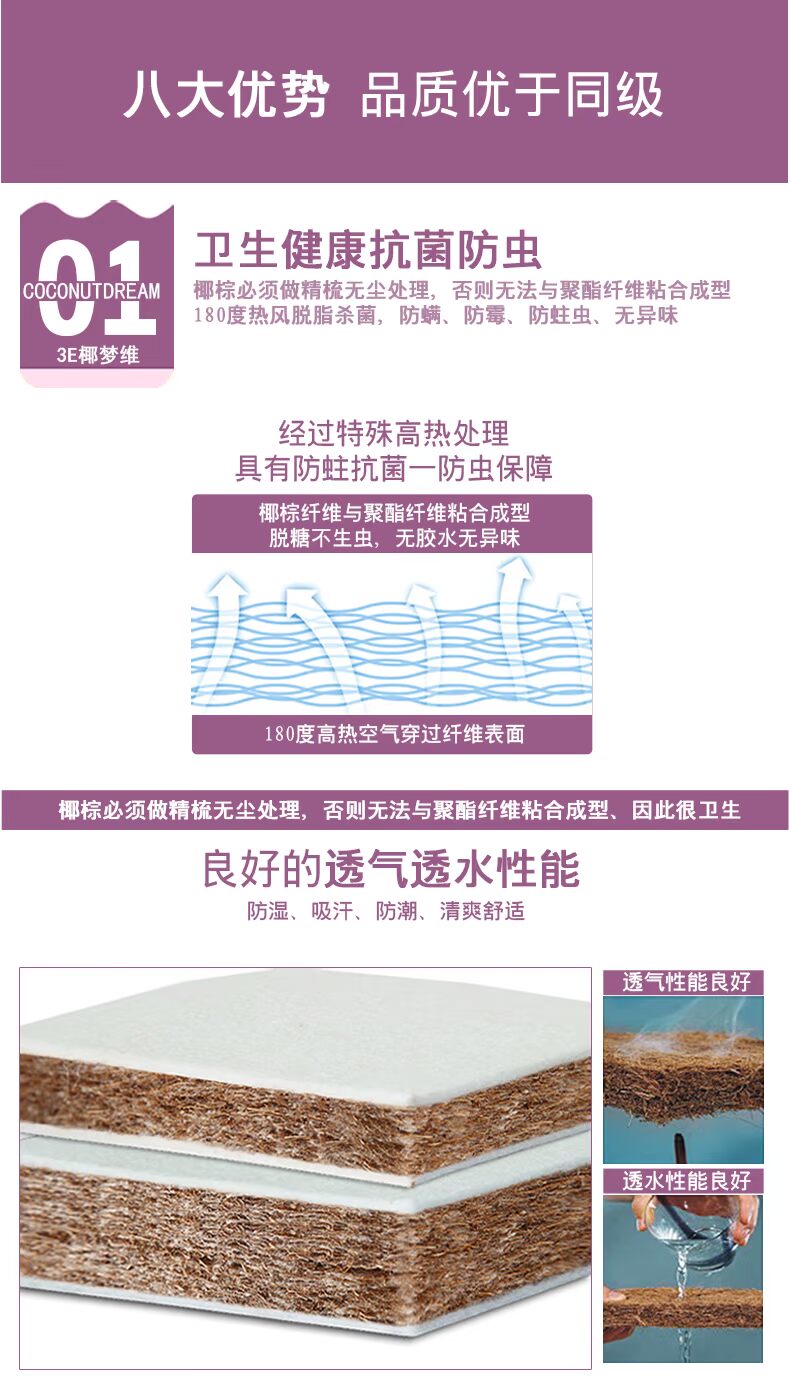 Nệm cho trẻ em Kimberly rửa thở góc độ môi trường 3D mousse 3e Zongdian dừa tự nhiên giấc mơ dừa chiều 1,2m - Nệm nệm gấp 1m6