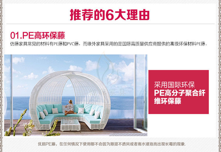 Khách sạn Rattan Nest Clubhouse Sunshine Villa Gazebo Giải trí Wicker Ghế Sofa Nội thất ngoài trời Sáng tạo Lồng chim - Bàn ghế ngoài trời / sân ghế gỗ ngoài trời