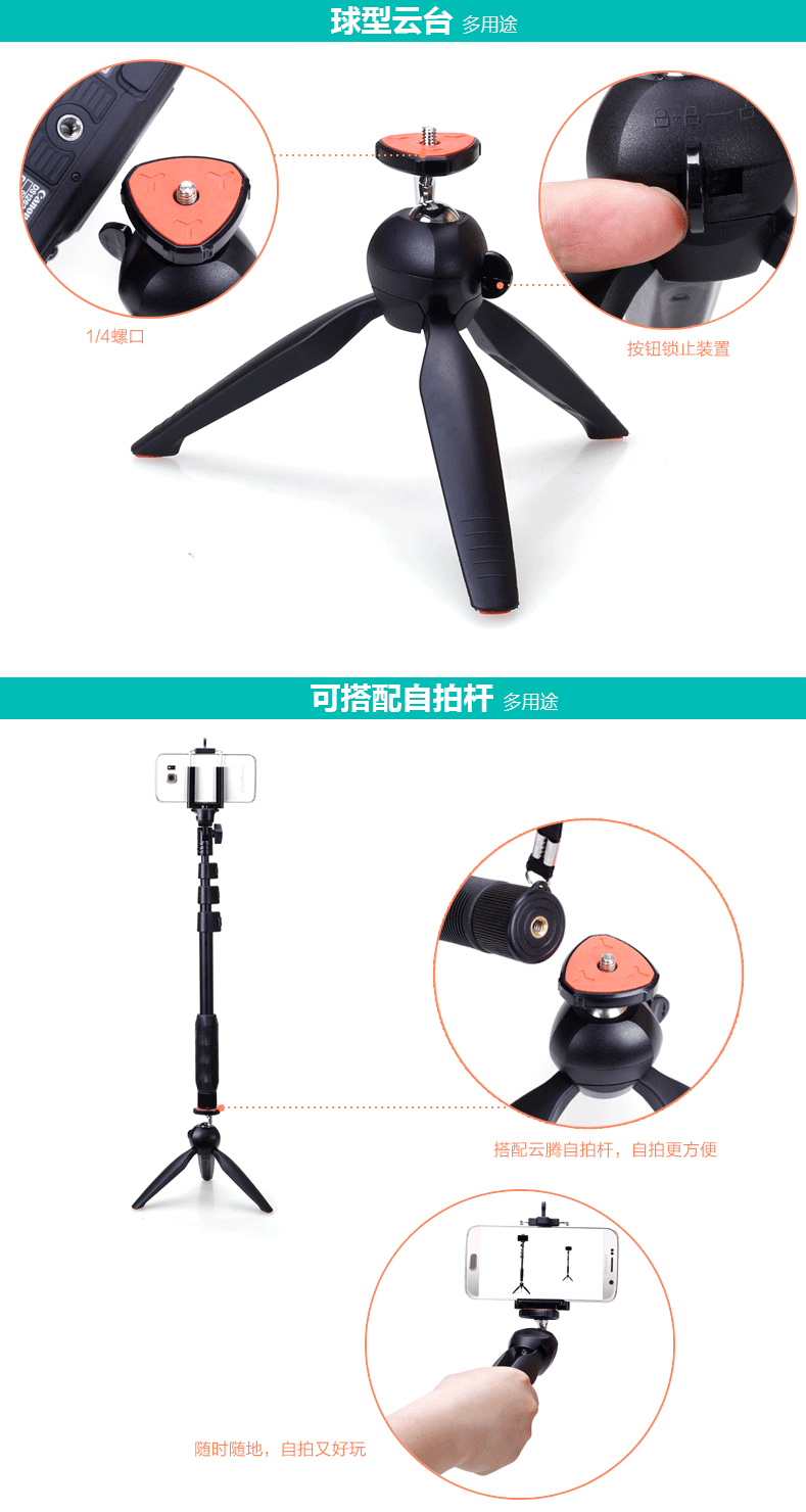 Yunteng 228 điện thoại di động máy tính để bàn bracket sống tripod ghế mini đối với Apple oppo Huawei vivo Samsung kê self-timer máy ảnh video thiết bị rung phụ kiện thu nhỏ tripod