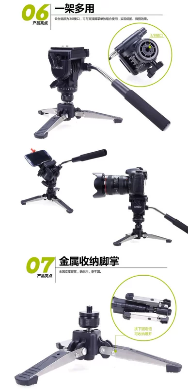 Yunteng 288 SLR hỗ trợ camera monopod thủy lực giảm xóc camera PTZ hỗ trợ nhiếp ảnh chân lớn monopod sừng chuyên nghiệp đứng cầm tay thích hợp cho Sony JVC Panasonic DV video - Phụ kiện máy ảnh DSLR / đơn