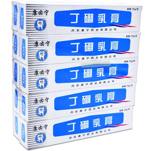 Sihuo Boron Latta? 0g*10 Поддержка 谇 谇 谇 煳, чтобы помочь Ding Pengya Award