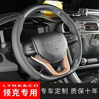 Lynk & Co 03 чехол на руль из натуральной кожи, сшитый вручную, подходит для Geely 0102, зимний тренд, специальный замшевый кожаный чехол на ручку автомобиля