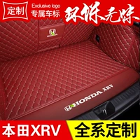 Honda xrv Trunk Cushion все окружают Lingpai Binpai Binzhide Восьмой поколение, соглашение Ten Generation Den Generation Fit Special