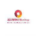 超级购物广场eshop