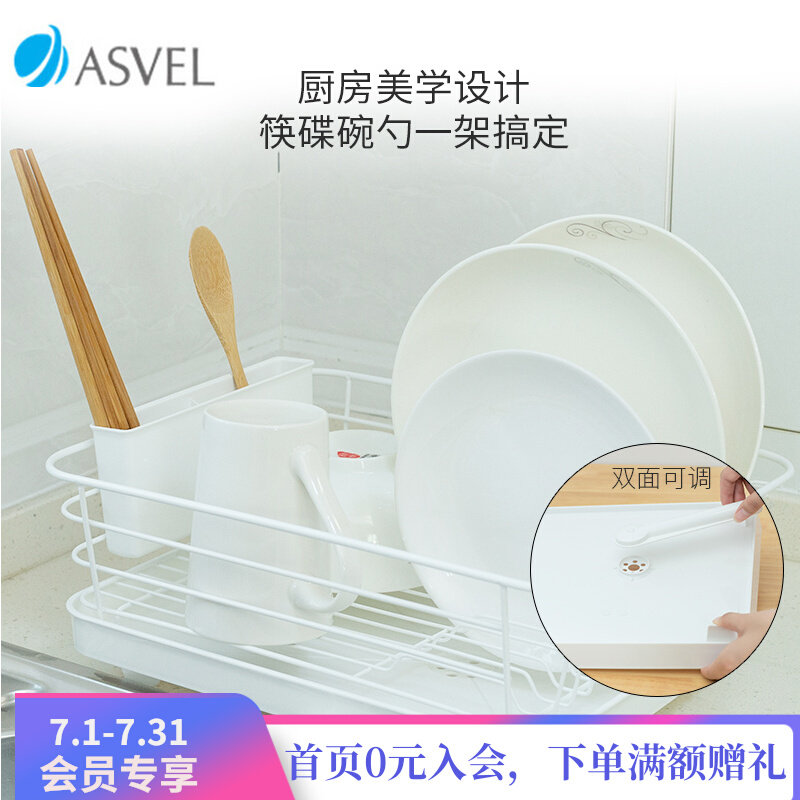 Japan ASVEL KITCHEN BOWL RACK DRAIN RACK WATER FILTRATION BASKET RACK DISHES CHOPSTICKS CUTLERY CUTLERY BOWL CHOPSTICK CONTAINING LAYER RACK HOME