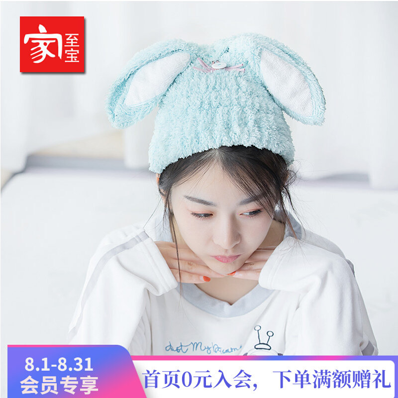 Home to Baukai hair female export Japanese water absorption speed dry hat adult hair hat wipe head dry hair hat