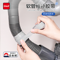 Япония импортирует Nitto soft drain pipe free of water drak drain tape pather