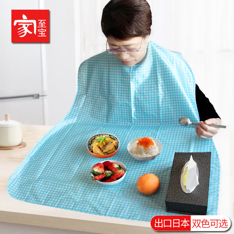 Home Zubao adult care apron waterproof export Japan double-layer anti-fouling elderly patients eating bibs saliva pockets