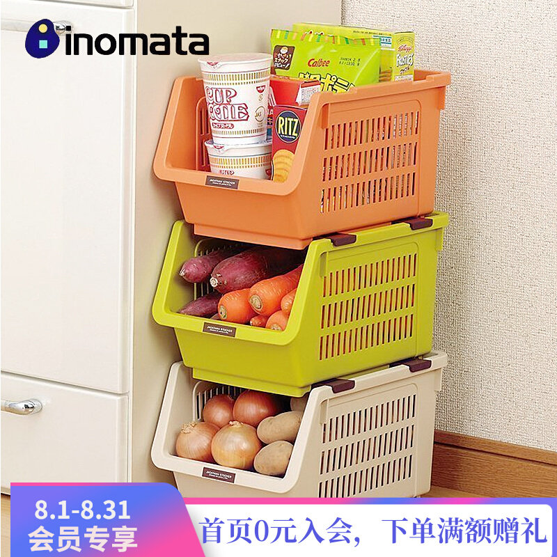 Japanese vegetable basket can be superimposed to hold basket fruit and vegetable shelf