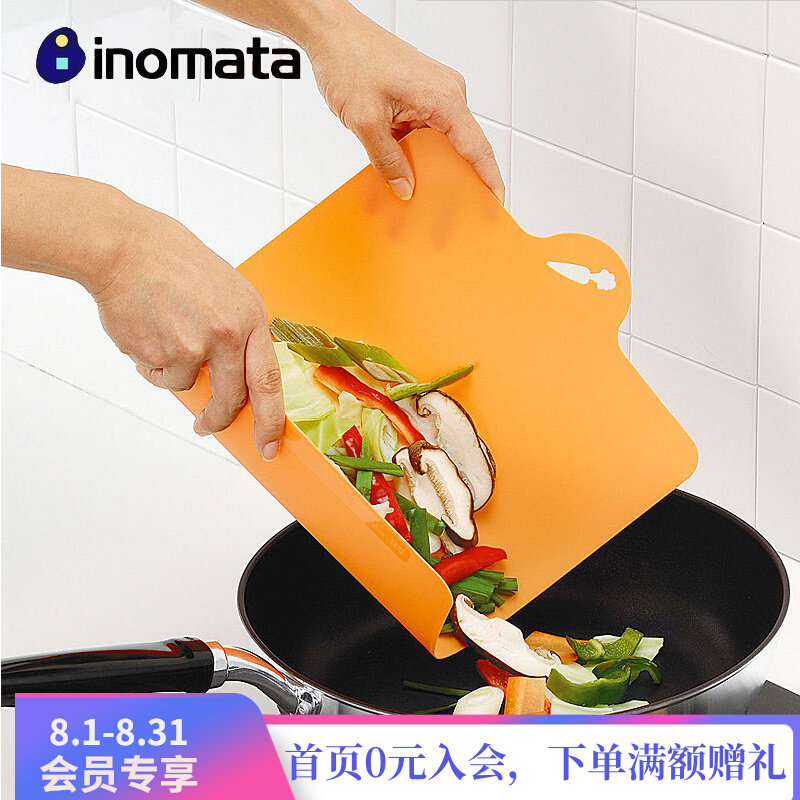 Ultra-thin board Fish classified chopping board Japanese inomata can hang kitchen chopping board fruit chopping board