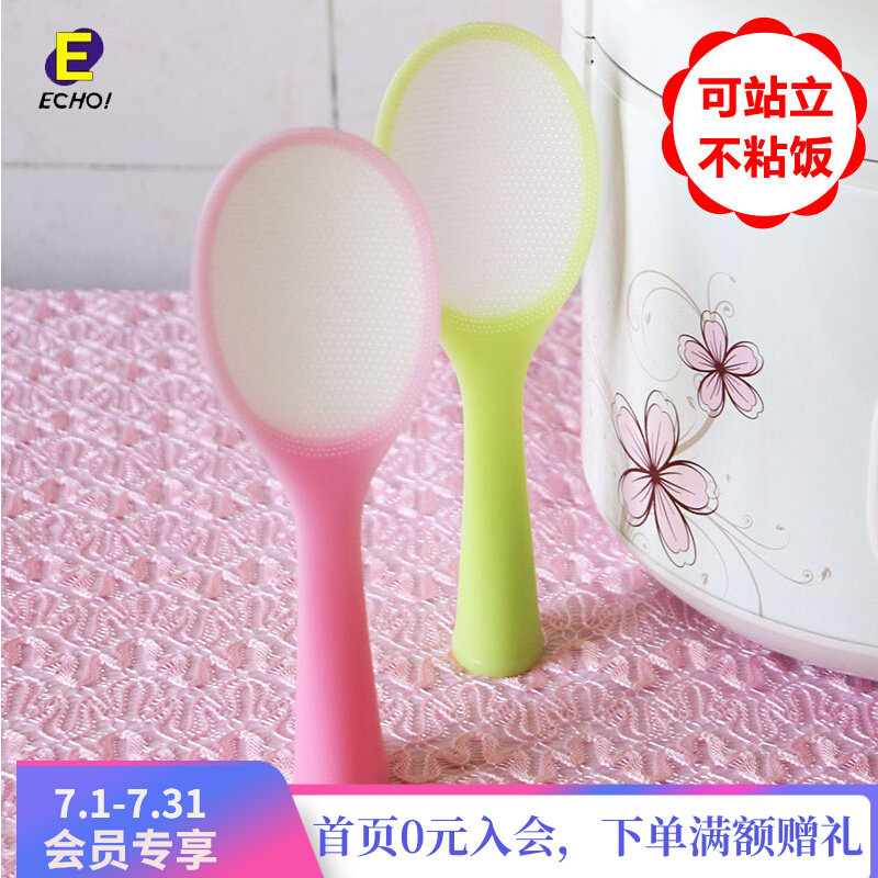 ECHO Creative Upright Rice Spoon Non Stick Rice Home Cookware Cute Rice Cooker Rice Shovel Color Random