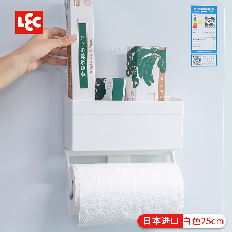 Japanese Lac refrigerator storage shelf plastic cling film kitchen tissue rack magnet adsorption paper towel box