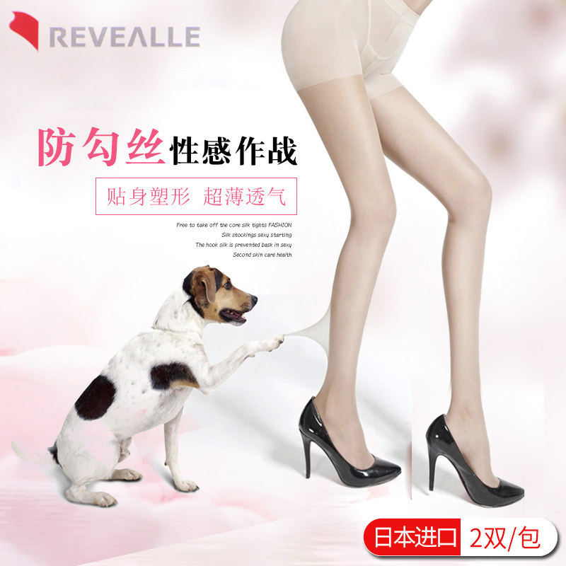 Japan 2 pairs of summer thin anti-hook silk stockings sexy shaping legs pantyhose ultra-thin long conjoined bottom socks