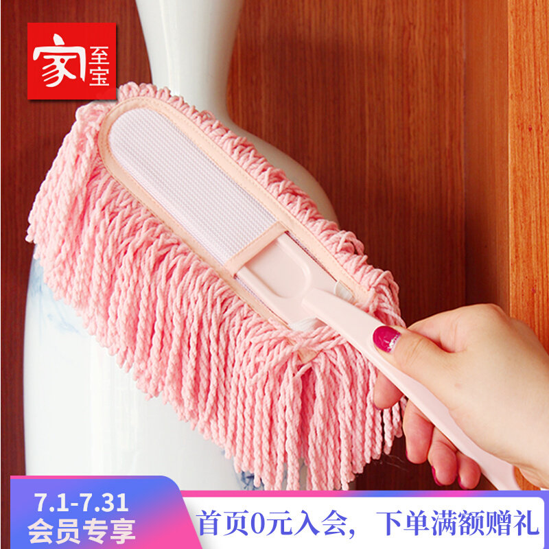 Home To Precious Cleaning Hand Towed Ultrafine Fiber Home Cleaning Trolleys With Dust Removal in the Floating Dust small hand towed