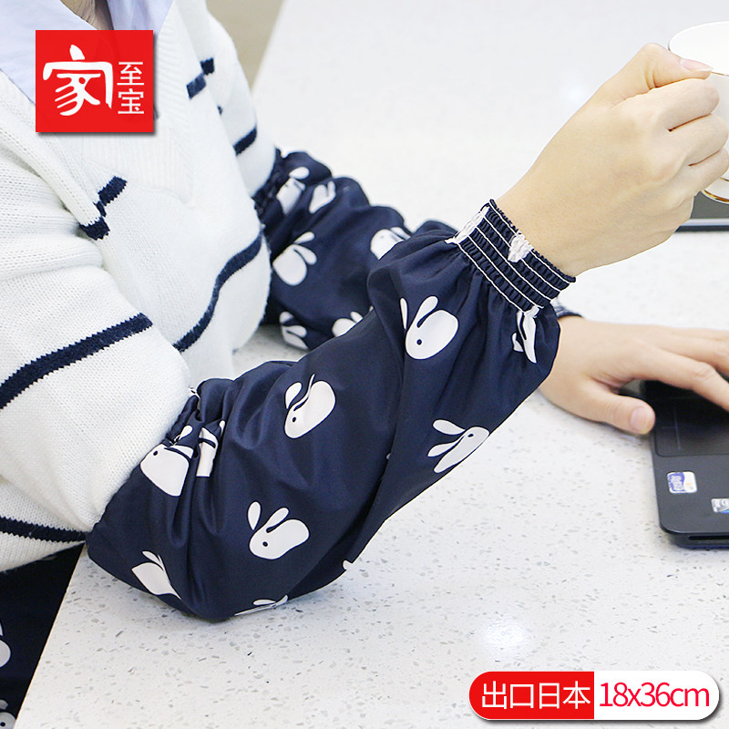 Home Zhibao White Rabbit sleeve sleeve apron set exported to Japan waterproof, anti-fouling and oil-proof Japanese sleeve sleeve creative apron