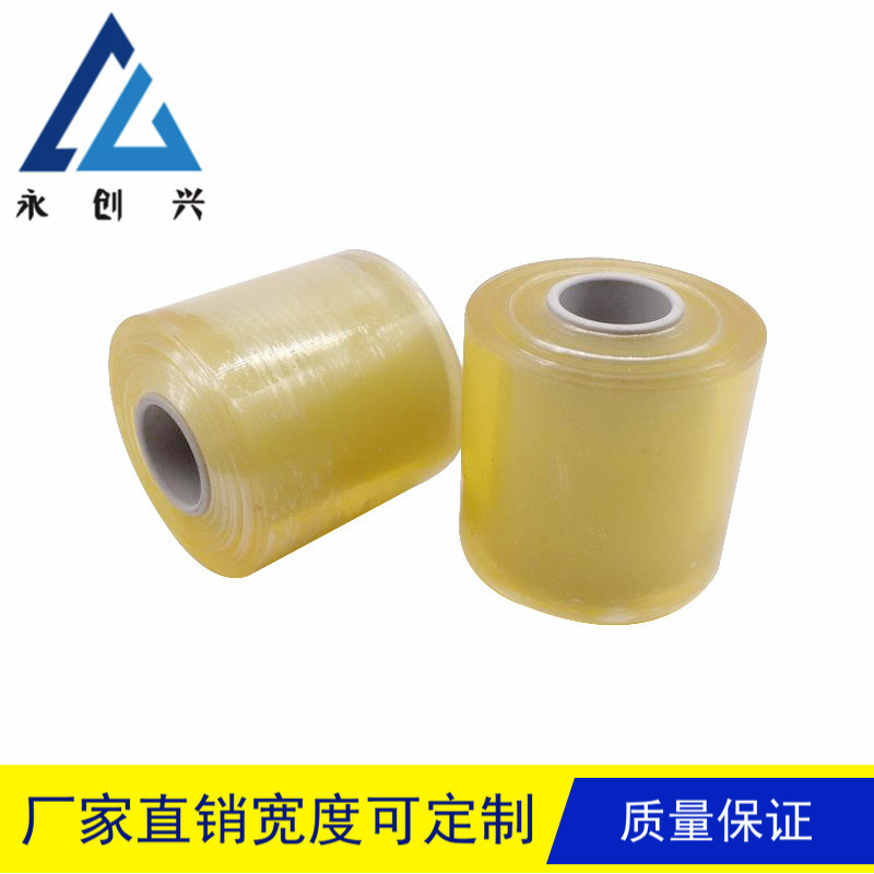 Premium 6cm SMALL WOUND FILM PACKAGING FILM PVC PLASTIC WIRE PULL EXTENSION FILM TRANSPARENT HAND WITH ECO-FRIENDLY PACKAGING FILM-TAOBAO