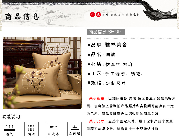 Ghế Trung Quốc đệm gỗ gụ sofa đệm ghế ăn Taishi ghế tựa lưng gỗ rắn vòng ghế ghế pad arhat giường tùy chỉnh đệm ghế gỗ bằng da