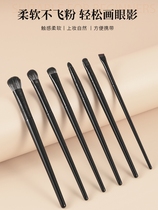 Cangzhou Soft grosoft eye shadow brush 6 шт. костюмчик глаз макияж обмоток ножа ножа фронтальная