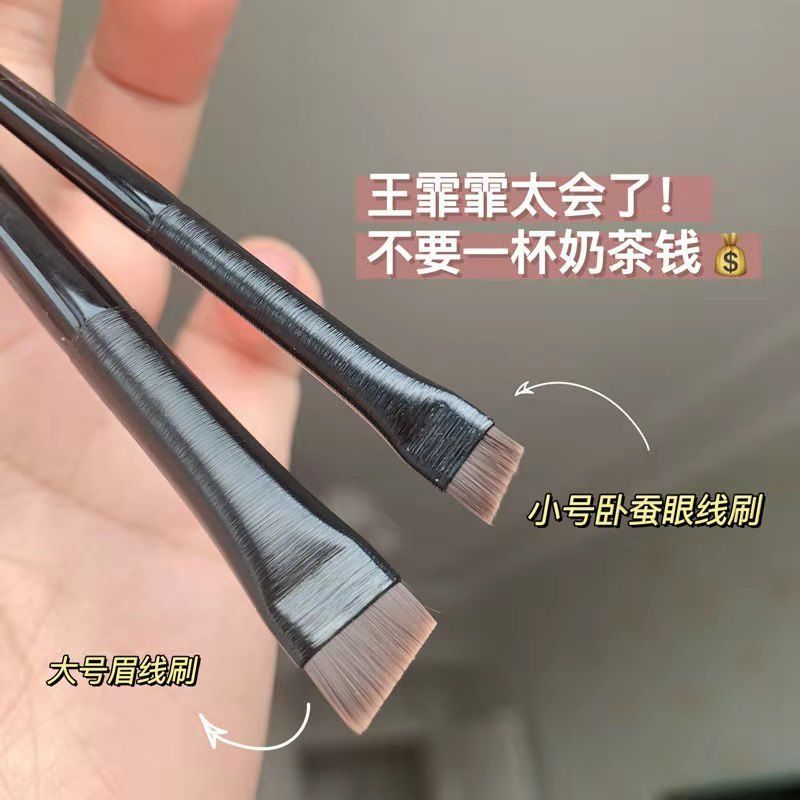 King Fearless knife frontal eye line brushed eyebrow brush eye lying silkworm tears Trench detail flat head no-mark Flawless Inclined Angle Makeup Brush-Taobao