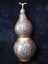 The Plinth of the Treasure Gourd Pendulum of Pure Copper Town Residence