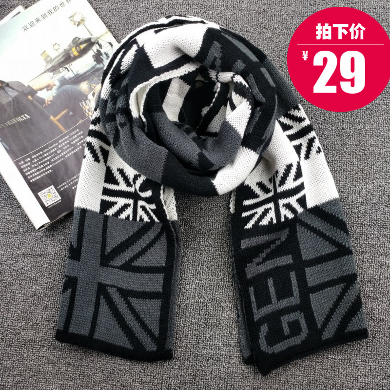 Scarf male student Korean version wool youth youth warm scarf winter young high school middle school student scarf