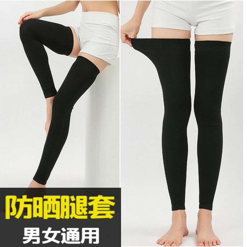 Summer Riding Leg Cover for men and women Sun Protection Bike Running Sleeves Ice Silk Sports Leg Guard Outdoor Play Basketball Leg Sleeve