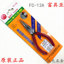 Taiwan imported original dress FC-13A Fuya FUJIYA Electronic professional sharp mouth pliers 5 (toothless) sharp mouth pliers