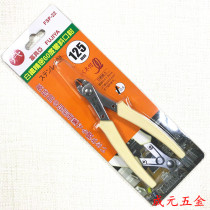 Taiwan imported original FUJIYA FSP-22 stainless steel precision knife edge 60 degree diagonal pliers 5