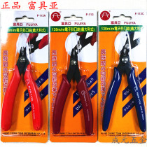 Original F-113 F-113A F-113C FUJIYA Italian electronic diagonal pliers 5 inch