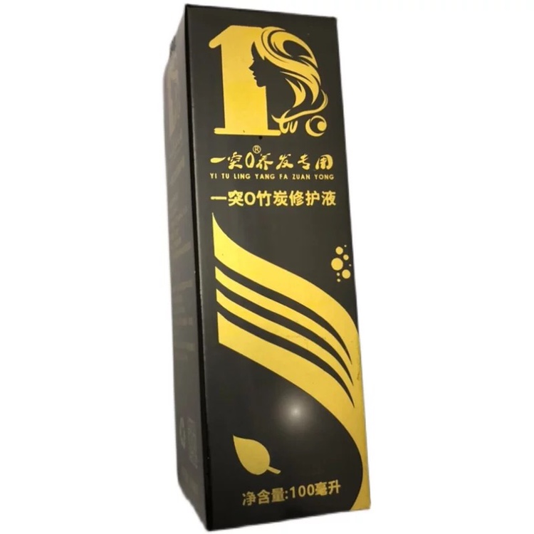 A 0 bamboo charcoal repairing liquid white hair using a color black 100ml bottle