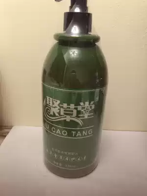 Ju Caotang Plant old ginger Ginger Puree Conditioner Slightly spicy type