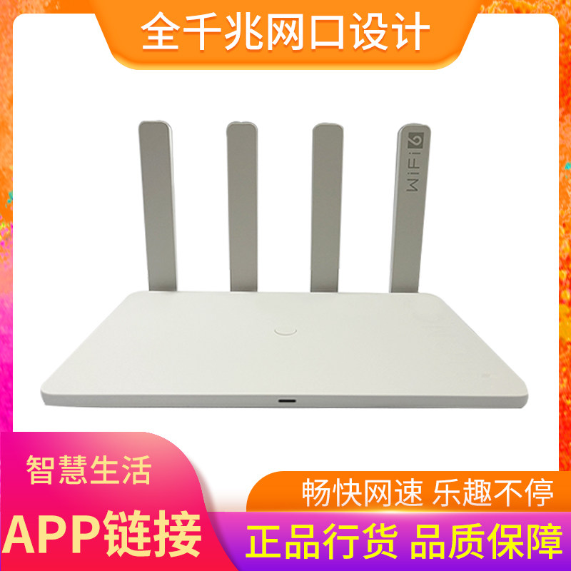 Honor router 4 Wifi6 dual-core 3000M gigabit port signal through the wall king wireless WiFi home high speed