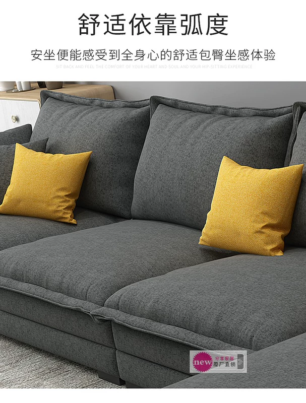 Bắc Âu đơn giản hiện đại có thể giặt hình chữ L kết hợp vải sofa phòng khách góc đôi cao su pad đặt đôi - Ghế sô pha