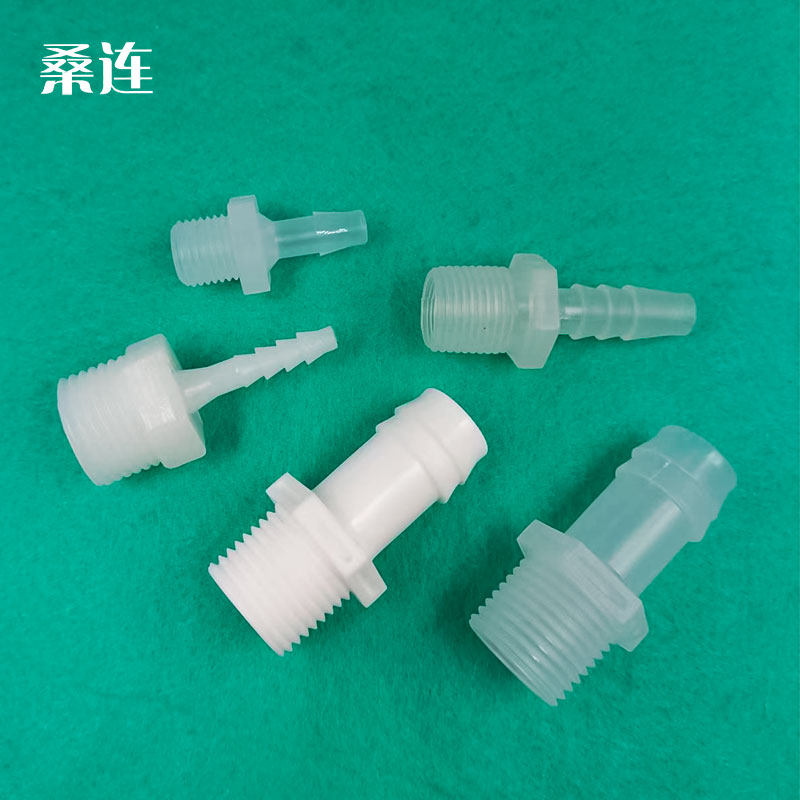 英制G外螺纹宝塔弯通软管接头G1/8 G1/4 1分2分 3分塑料外丝水嘴