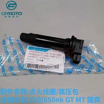 Spring Wind Moto 250nk400Gt 650MT 650TRG 650TRG Penn Ignition Coil Original Factory High Pressure Pack Accessories