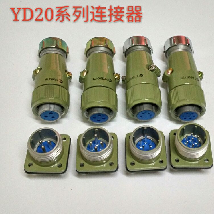 YD20 WATERPROOF CONNECTOR YD20K5TP 3 Core 4 Core 5 Core 7 Core Air plug socket Convent 20mm