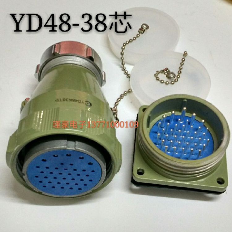 Sword plug aviation socket plug YD48-38 core straight YD48K38TP YD48J38Z metal hose plug