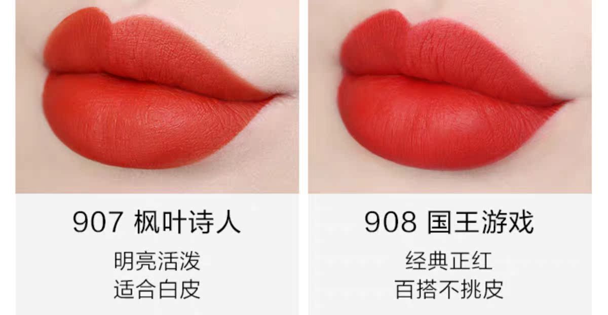Nhật ký hoàn hảo mờ môi men nữ sinh viên mờ nhuộm môi lỏng môi son bóng son môi kéo dài Zhu Zhengting - Son bóng / Liquid Rouge son môi bóng	