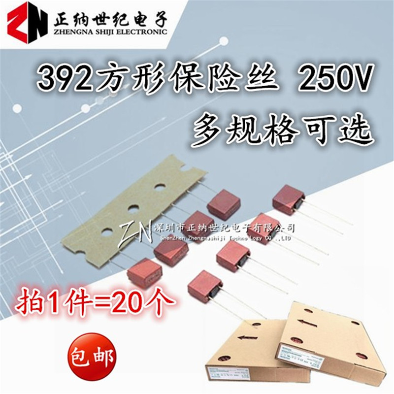 392 Square Fuse 250V Insurance Tube Slow break T 1A 2A 3 15A 15A 4A 5A 6 5A 3A 8A10A-Taobao